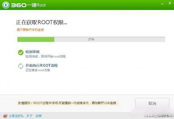root一键刷机行不行?htcm8w安卓5.0一键root-图2 root一键刷机行不行?htcm8w安卓5.0一键root-图2