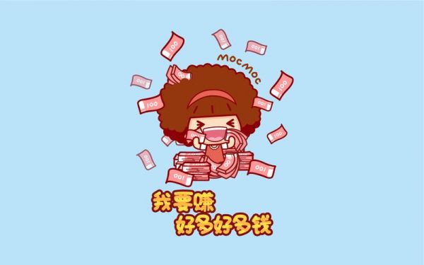 电脑桌面壁纸赚钱（电脑桌面壁纸赚钱去）