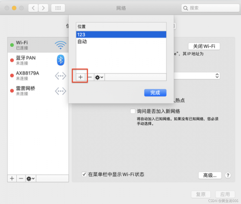 为什么iphone手机连接不上电脑（为什么iphone手机连接不上电脑热点）