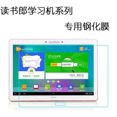 读书郎q2连接电脑(读书郎电脑p26怎么连接手机)-图2 读书郎q2连接电脑(读书郎电脑p26怎么连接手机)-图2