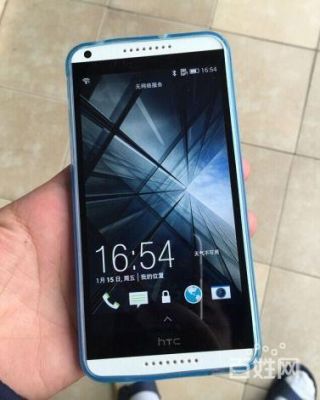 手机htc816t为什么总是连不上网络？htc816t安卓6.0系统