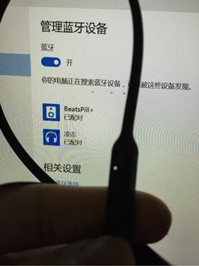 beats连电脑（beats连电脑声音奇怪）