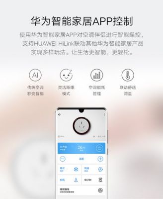华为媒体伴侣说明书?ted 安卓-图3 华为媒体伴侣说明书?ted 安卓-图3
