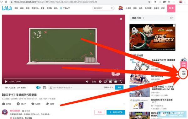 怎么在b站录视频怎么下载到电脑（怎么在b站上录视频）