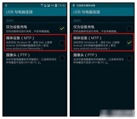 三星s5连接电脑不显示可移动磁盘(三星手机连接电脑不显示可移动磁盘)-图1 三星s5连接电脑不显示可移动磁盘(三星手机连接电脑不显示可移动磁盘)-图1