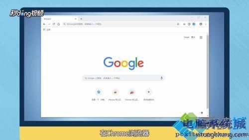 安卓chrome怎么去广告?安卓chrome评测-图1 安卓chrome怎么去广告?安卓chrome评测-图1
