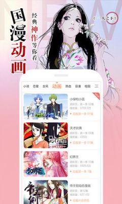 新手做漫画后期用什么修图软件合适?tadaa slr安卓免费版-图2 新手做漫画后期用什么修图软件合适?tadaa slr安卓免费版-图2