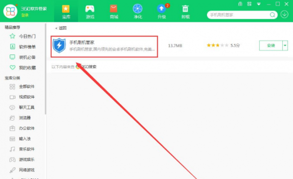 诺基亚电脑管家（诺基亚手机管家下载）