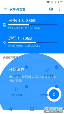 清浊和安卓清理君哪个好？安卓清理排行