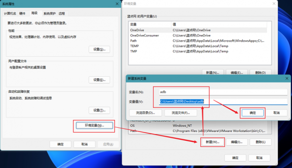pc版本怎么转换成apk版本?安卓刷windowsmobile-图2 pc版本怎么转换成apk版本?安卓刷windowsmobile-图2