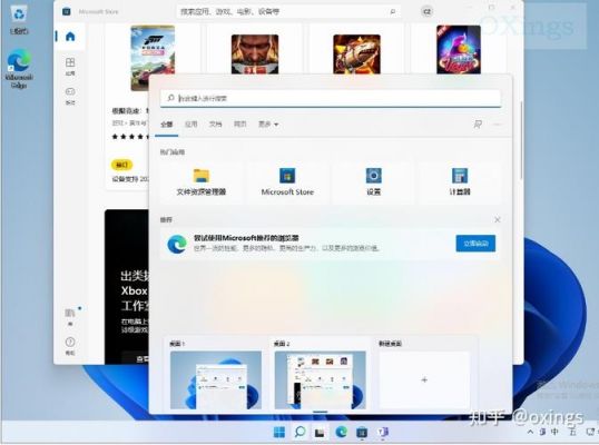 pc版本怎么转换成apk版本?安卓刷windowsmobile-图3 pc版本怎么转换成apk版本?安卓刷windowsmobile-图3