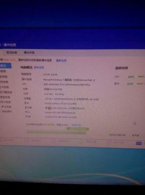 电脑配置1080（电脑配置1050是什么）