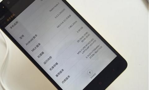 红米note2参数配置详情?红米note2 安卓6.0-图3 红米note2参数配置详情?红米note2 安卓6.0-图3
