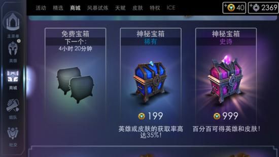 虚拟虚伪虚荣的意思？虚荣安卓充值