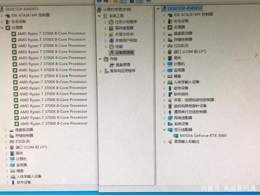 电脑淘汰了（电脑怎么选）