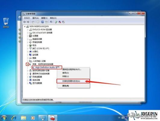 win8电脑经常没声音重启就有了（为什么电脑开机没声音,需要重启才有声音?）