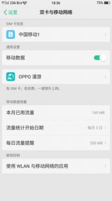 oppor11怎样把4g变3g？安卓3g修改4g