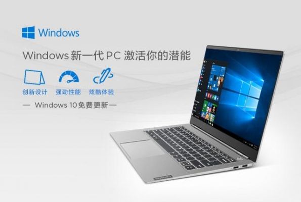 电脑新生代(电脑新生指南)-图2 电脑新生代(电脑新生指南)-图2