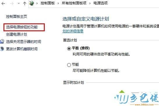 电脑无法设置定时关机(电脑无法设置定时关机怎么回事)-图2 电脑无法设置定时关机(电脑无法设置定时关机怎么回事)-图2
