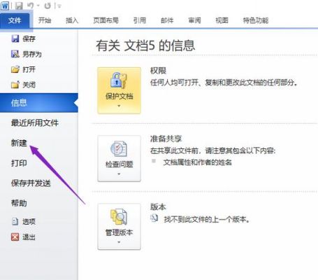 电脑制作手机新闻(如何用电脑制作新闻稿)-图2 电脑制作手机新闻(如何用电脑制作新闻稿)-图2
