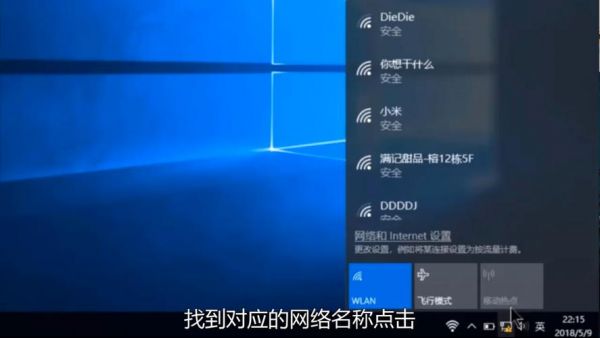 利用手机4g电脑上网吗（4g手机如何给电脑上网设置）