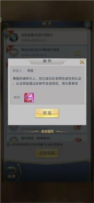 MT管理器如何修改斗罗大陆的钻石数量？安卓H5页游作弊