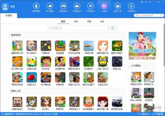 电脑上卖酒的游戏(卖电脑游戏的软件)-图2 电脑上卖酒的游戏(卖电脑游戏的软件)-图2