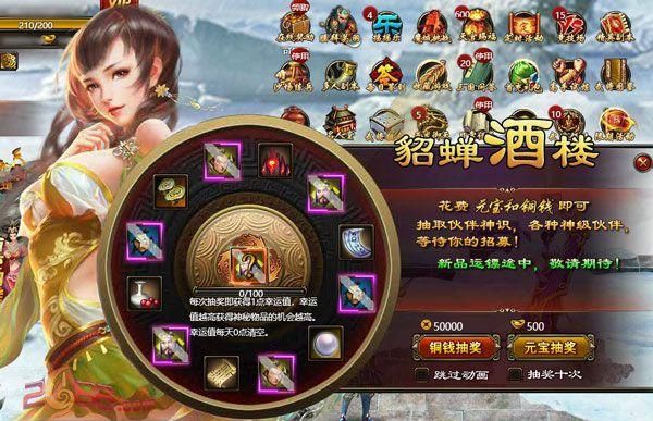 电脑上卖酒的游戏(卖电脑游戏的软件)-图3 电脑上卖酒的游戏(卖电脑游戏的软件)-图3