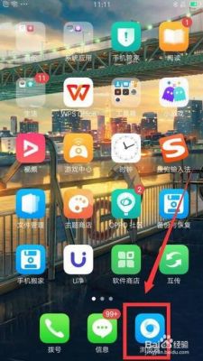 oppo手机浏览器打开文字重叠？安卓火狐浏览器字体