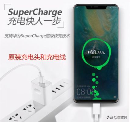 为什么苹果手机电池没有华为的寿命长？安卓大容量电池和苹果续航