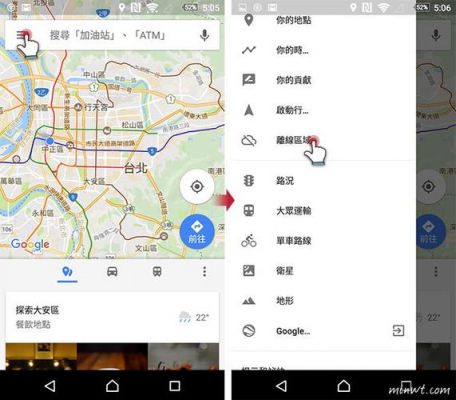 怎么把地图的标识去掉？安卓 用google地图 屏蔽