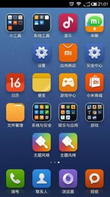 小米系统怎么把状态栏上的运营商改成彩色的superme标志?安卓彩色运营商图标-图3 小米系统怎么把状态栏上的运营商改成彩色的superme标志?安卓彩色运营商图标-图3