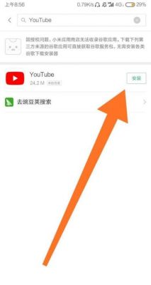 小米怎么安装谷歌框架?安卓4.4.4谷歌框架软件-图3 小米怎么安装谷歌框架?安卓4.4.4谷歌框架软件-图3