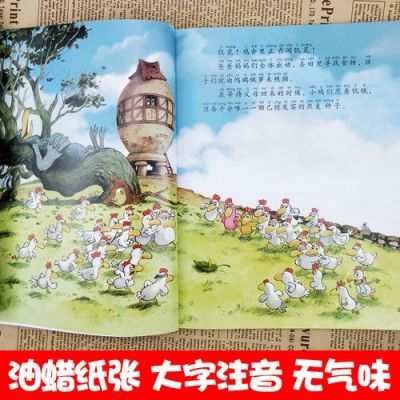 不一样的卡梅拉注音版区别？台湾注音输入法安卓
