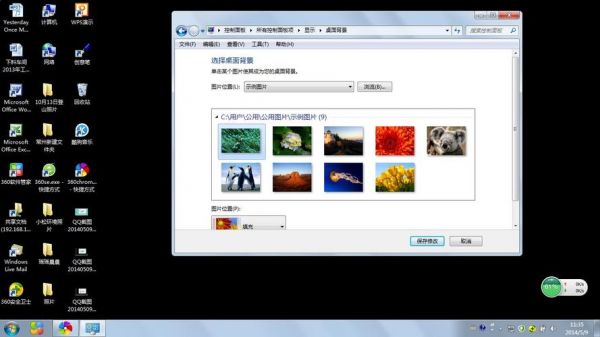 电脑不能设置屏保（电脑屏幕不能设置壁纸）