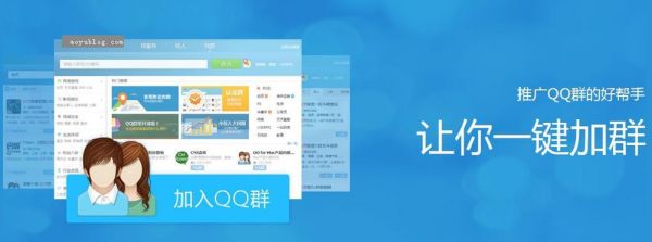 加入qq群代码怎么获取，一键加群代码获取教程？qq 平板 安卓 源码