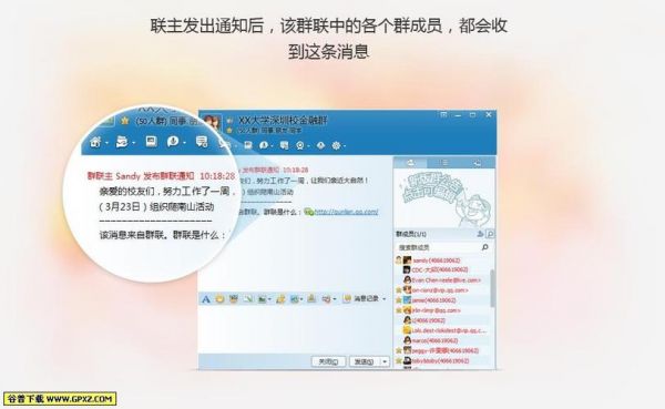 加入qq群代码怎么获取,一键加群代码获取教程?qq 平板 安卓 源码-图3 加入qq群代码怎么获取,一键加群代码获取教程?qq 平板 安卓 源码-图3