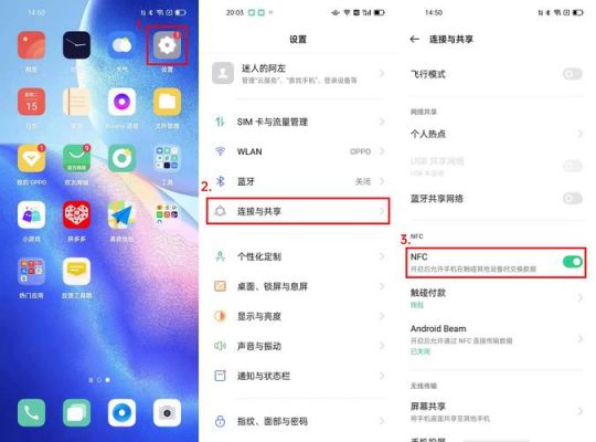 OPPO安卓11data文件怎么移动到虚拟机？安卓 移动文件