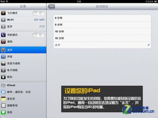 ios9.3.5越狱不用电脑（ios137越狱不用电脑）
