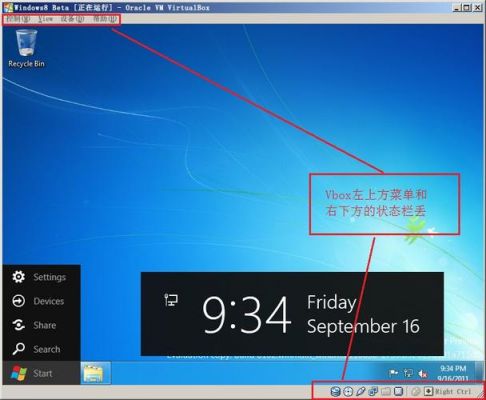 虚拟机怎么改状态栏?安卓一键修改状态栏-图2 虚拟机怎么改状态栏?安卓一键修改状态栏-图2