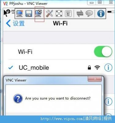 ios8连接电脑插件（ios连接电脑软件）