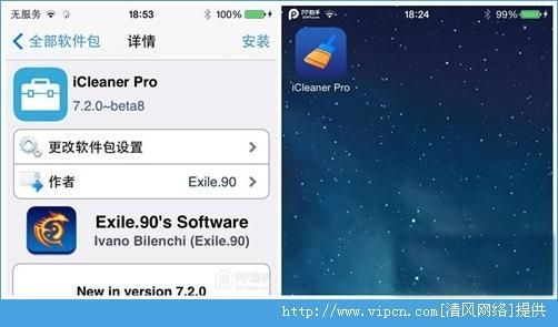 ios8连接电脑插件(ios连接电脑软件)-图3 ios8连接电脑插件(ios连接电脑软件)-图3