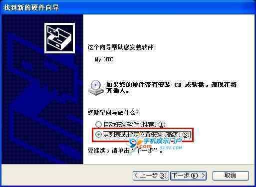 手机连电脑需要驱动吗？安卓不用装驱动
