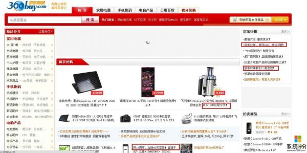 京东买电脑配件可靠（京东上买的电脑配件质量过关吗）