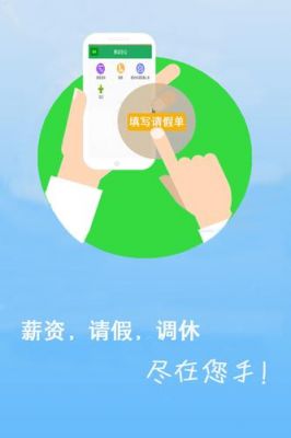 富士康爱口袋电脑版（爱口袋富士康APP下载）