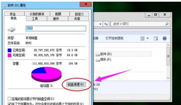 电脑硬盘保护(电脑硬盘保护如何去除)-图2 电脑硬盘保护(电脑硬盘保护如何去除)-图2