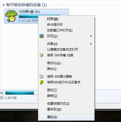 电脑硬盘保护（电脑硬盘保护如何去除）