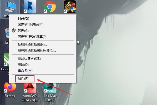 怎么激活电脑桌面图标（怎么把桌面上的激活windows）