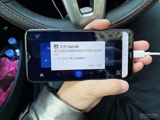 2023款奔驰c260l怎么连接安卓手机?奔驰安卓系统-图2 2023款奔驰c260l怎么连接安卓手机?奔驰安卓系统-图2