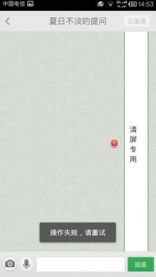 电脑怎么刷屏(电脑怎么刷屏打字)-图1 电脑怎么刷屏(电脑怎么刷屏打字)-图1